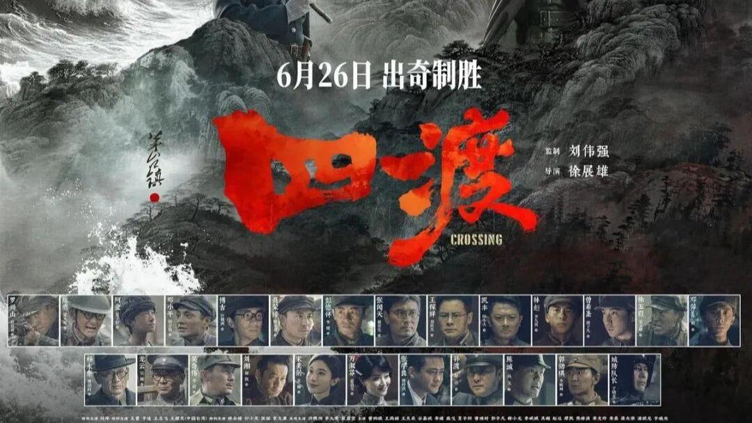 东部战区开展联合利剑演习