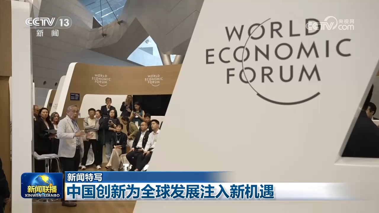 商务部回应近期日本经济界人士接连访华