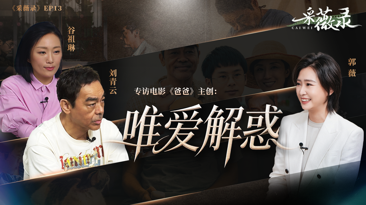 国台办:望广大台湾同胞与我们一道守护中华民族共同家园