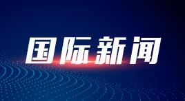 广发银行杭州分行原党委书记、行长毛锦接受审查调查