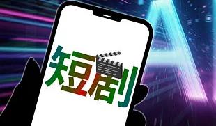 中俄两军组织实施第11次联合空中战略巡航