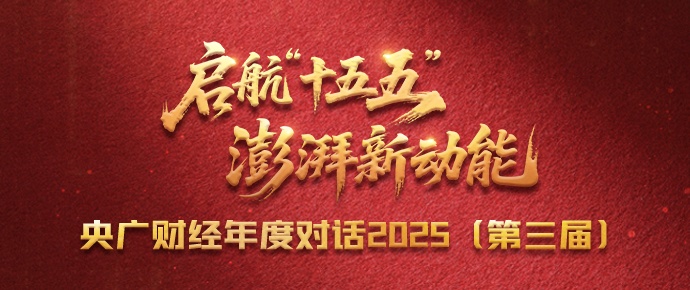 报告:全球38国1.4万余名受访者高度肯定中国共产党治理的理念与实践