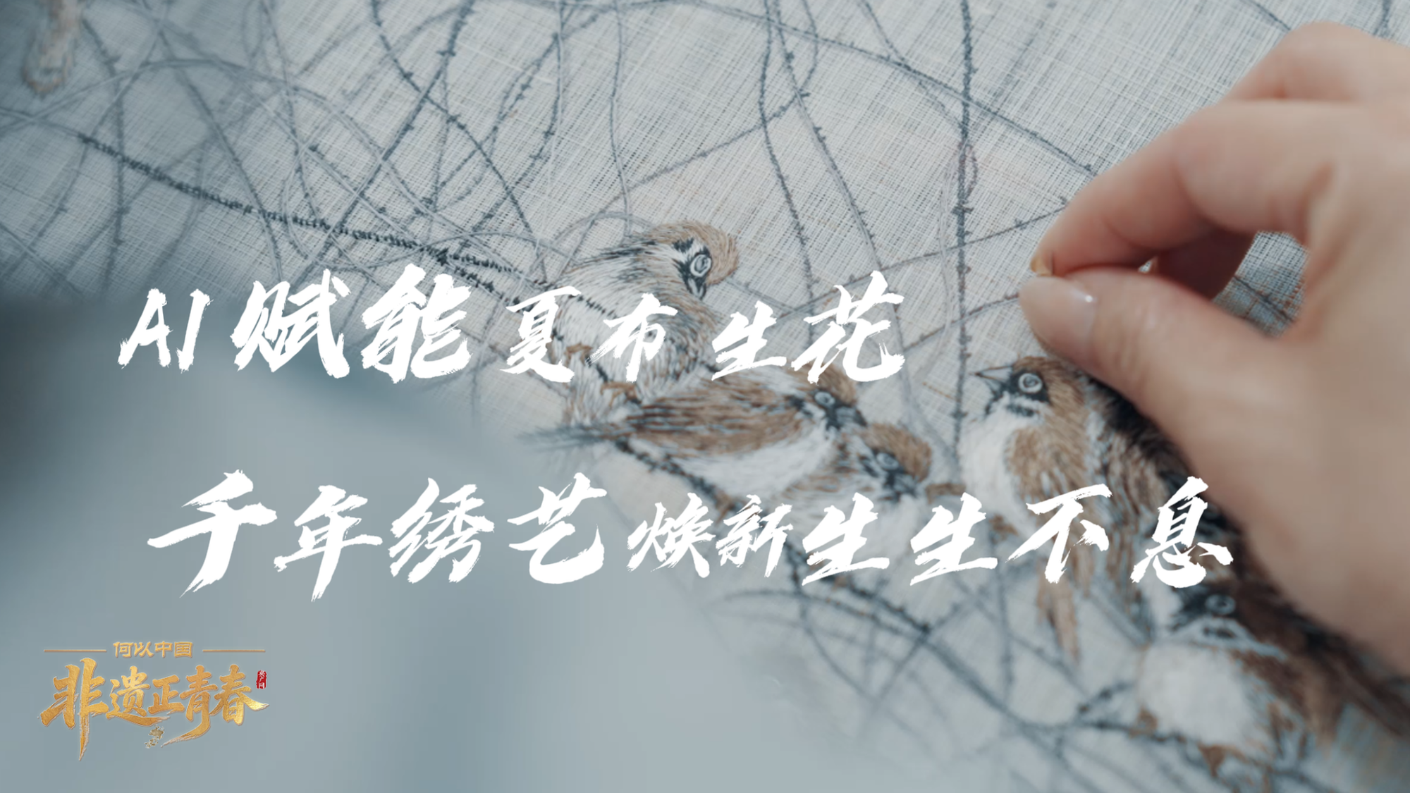 雪山下的一堂足球课