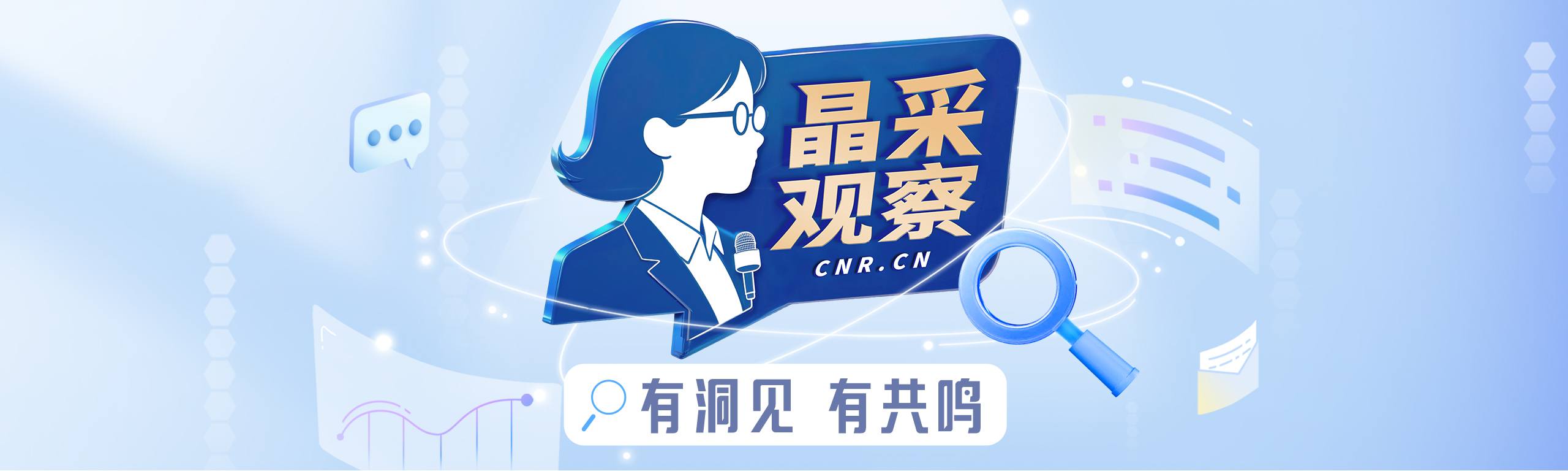 东部战区位台岛周边开展演习