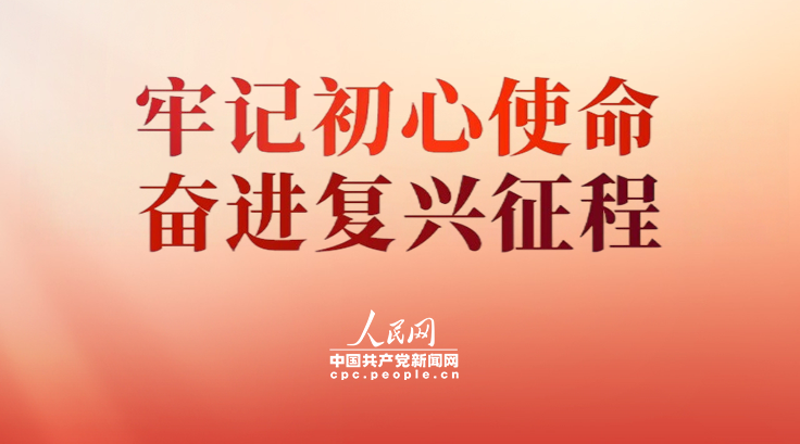 社会主义改造记(伟大征程)