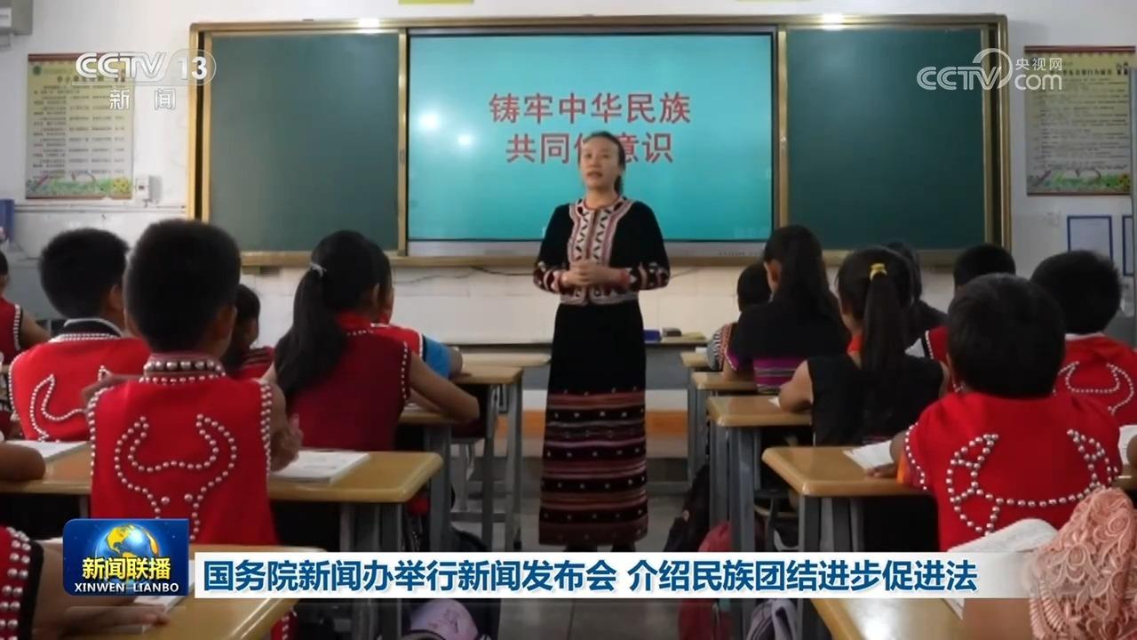 雪山下的一堂足球课