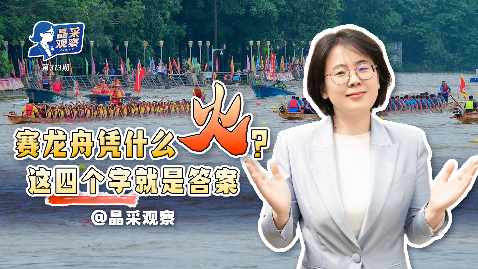 芒果台有一半都去了黄绮珊演唱会