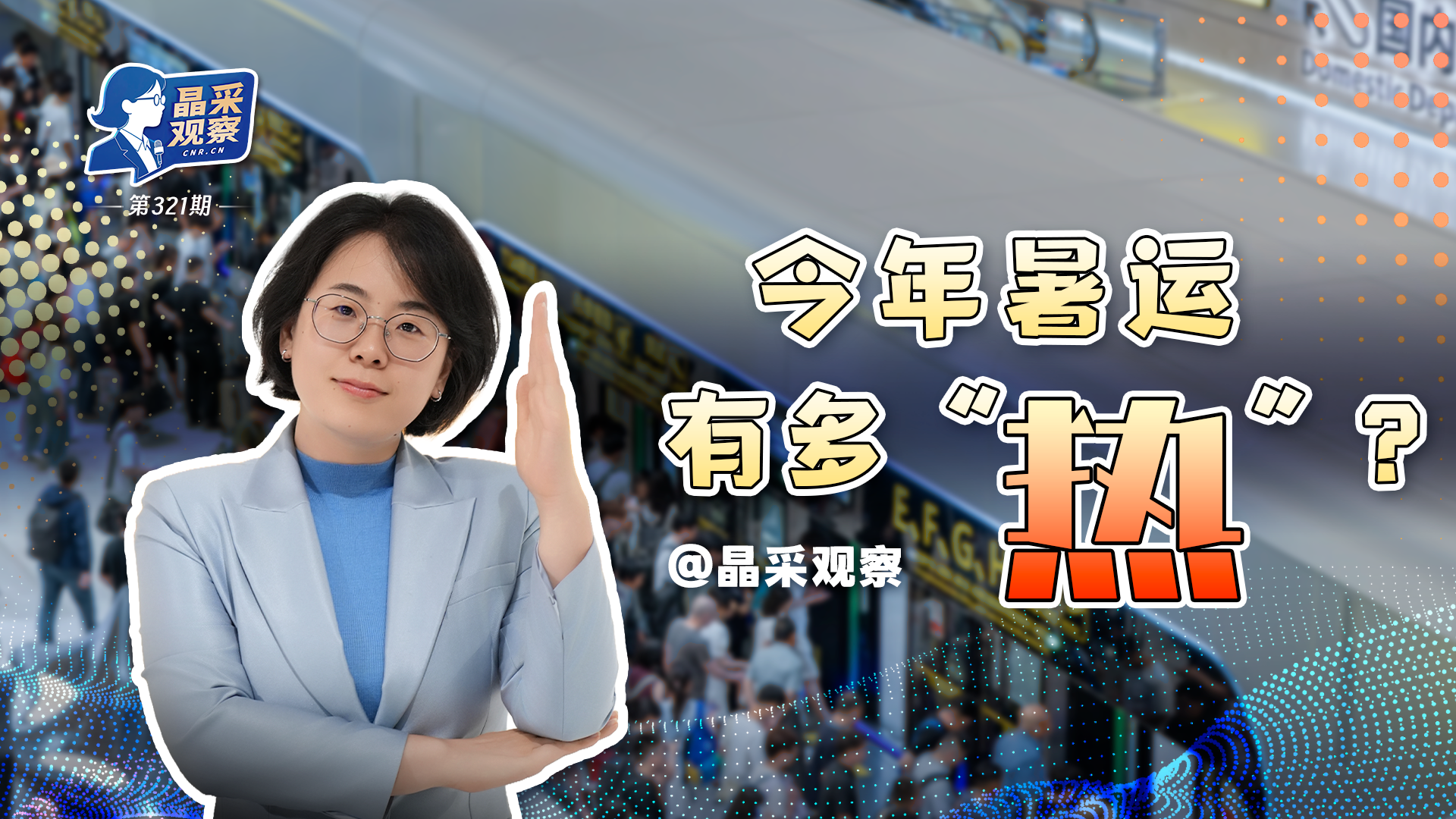 孟加拉国总理将访华 中方:期待同孟新政府一道加强战略沟通