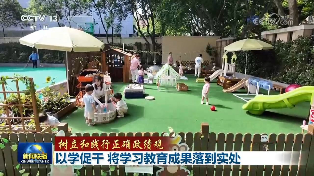 联合利剑演习和此前有何不同