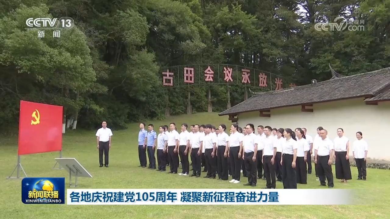 中国正加紧筹建世界人工智能合作组织