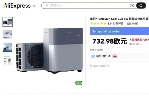 化债概念股大涨