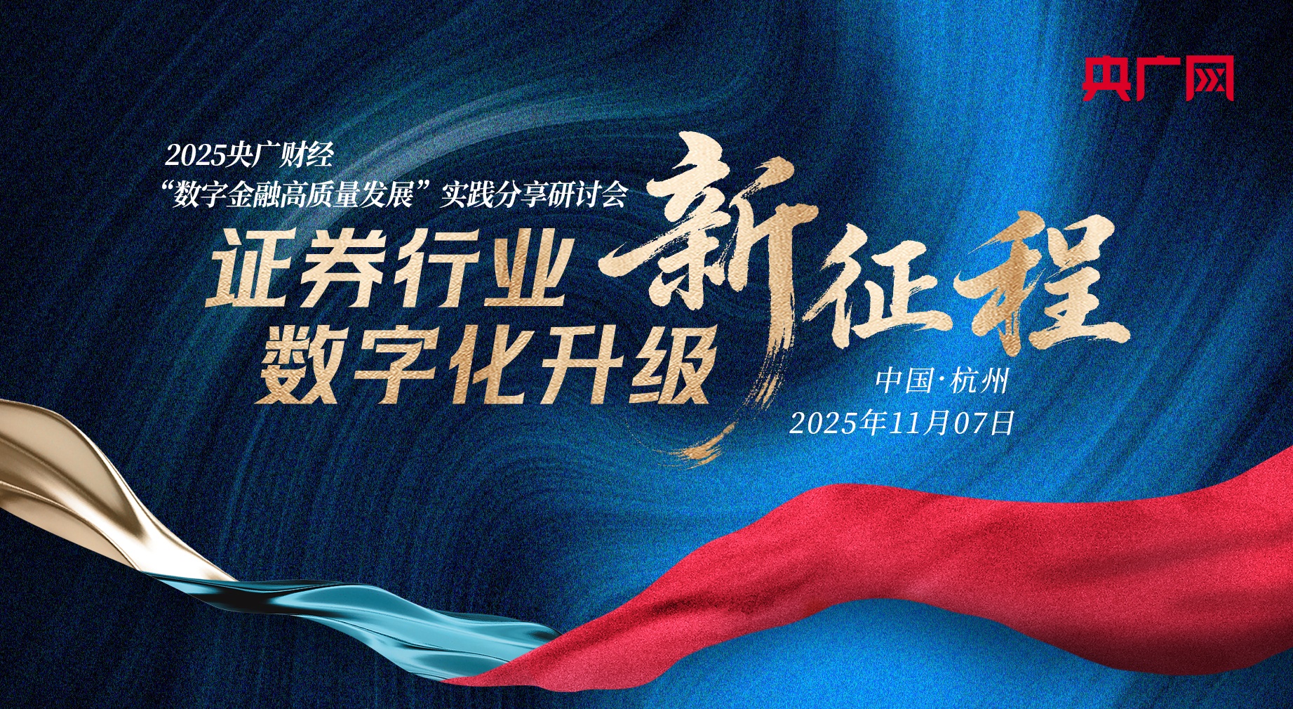 俄岁女童被男邻居强行抱走