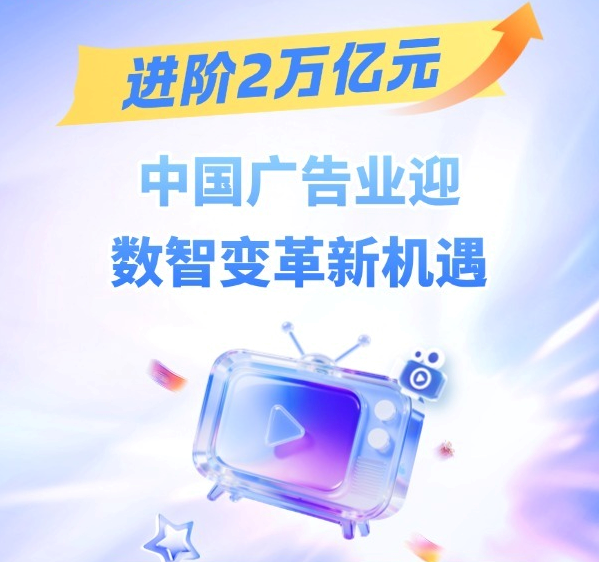 王楚钦时尚月刊大片