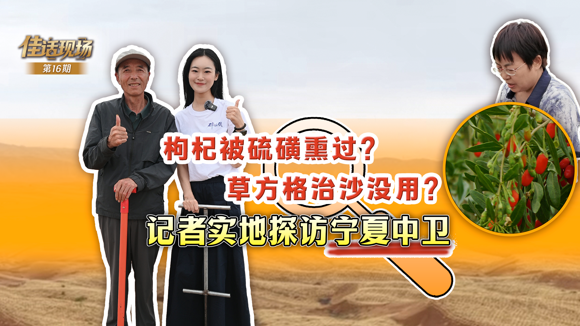 伊美谈判推迟暗藏哪些博弈信号 专家解读