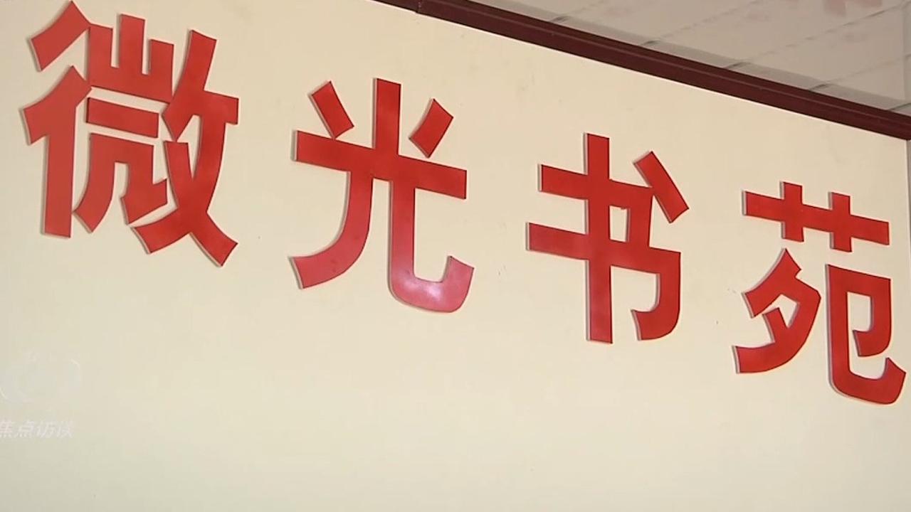 全国政协十四届常委会第十七次会议举行全体会议 围绕“坚持高质量发展，推动经济持续