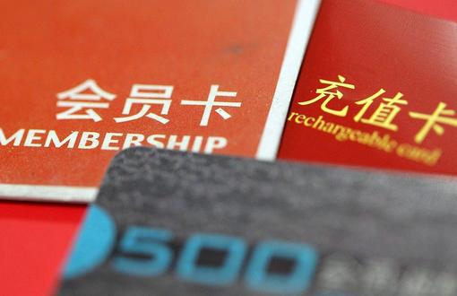 评论用户