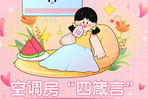 高清在线播放