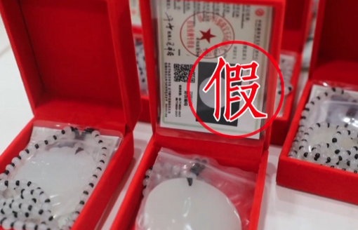 深圳套房个半小时售罄