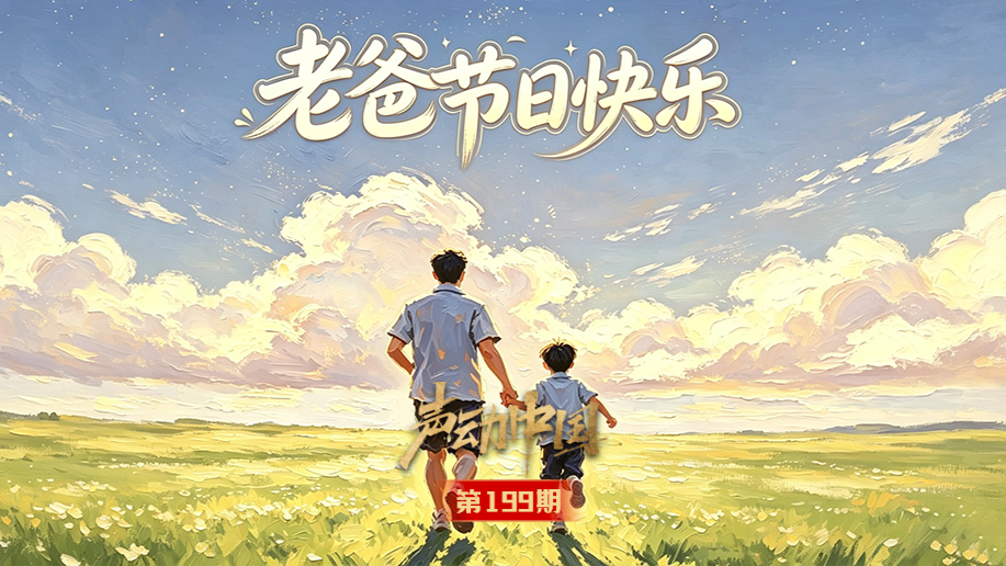 中方回应委内瑞拉强震:愿根据委方需要提供帮助