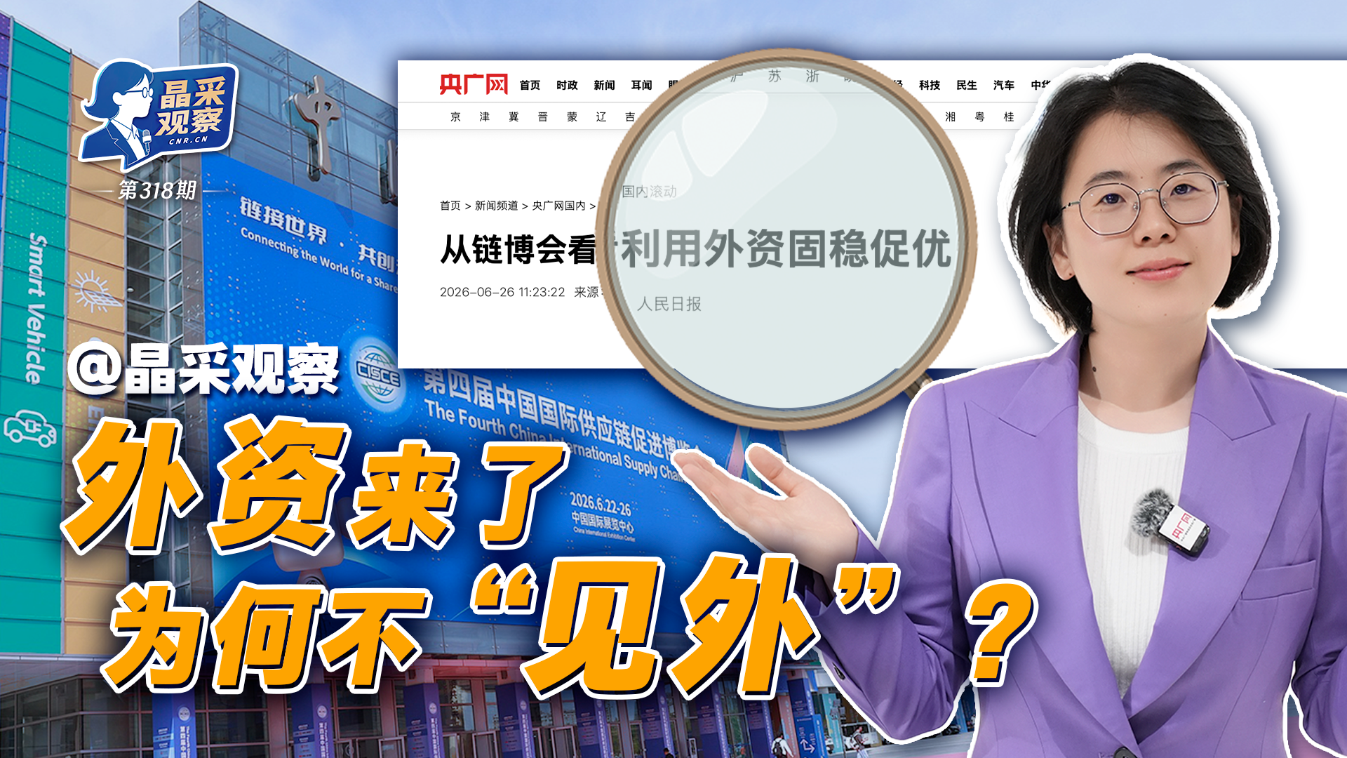 双首金人