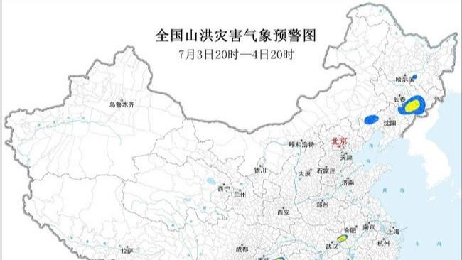 广西发现新物种阳朔风筝果