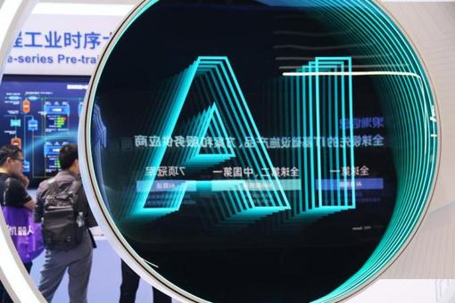 每日经济新闻