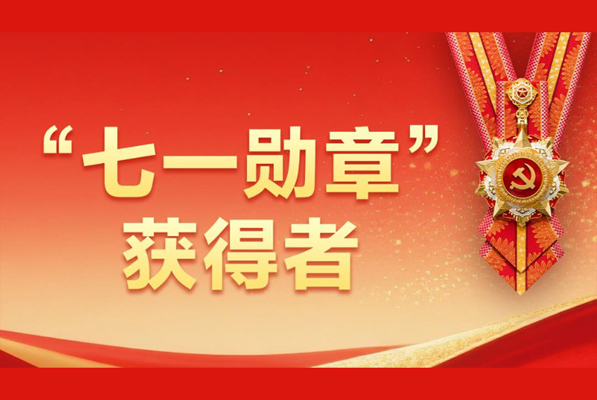 中公教育又被指不履行退款承诺
