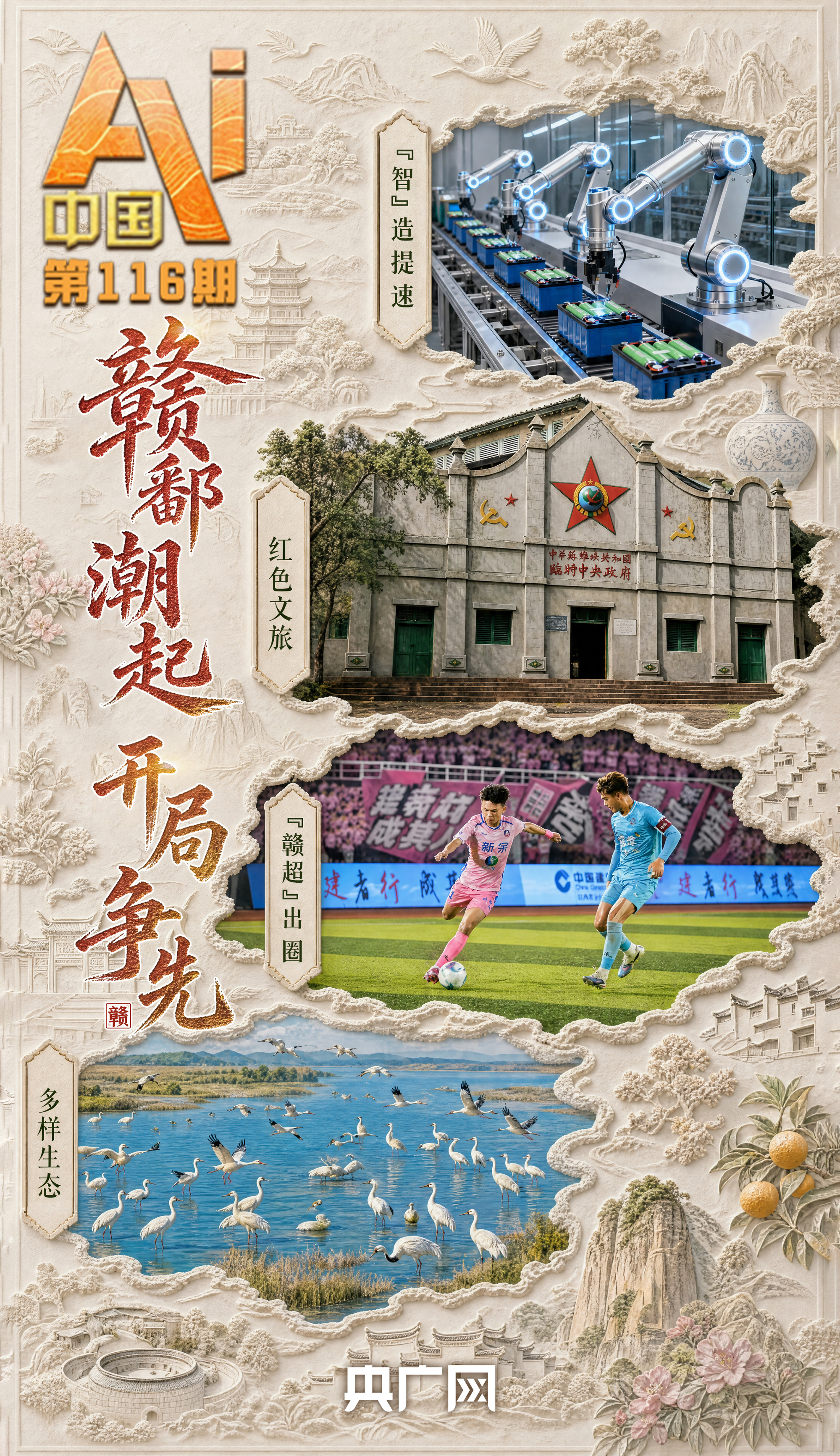 2026高考成绩今起陆续可查，多地公布志愿填报安排