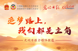 中央社会工作部副部长贺志亮接受审查调查