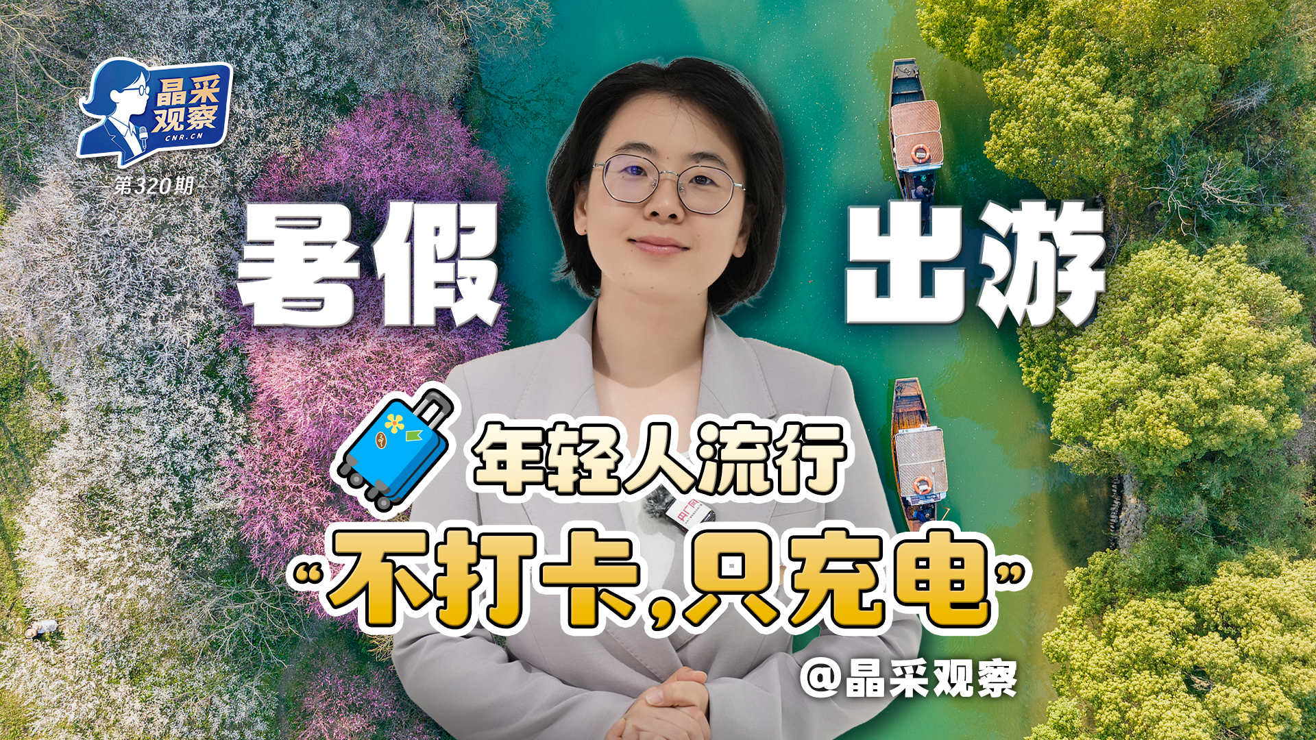 99精品视频在线观看免费-春夜影院免费观看电视剧高清全集