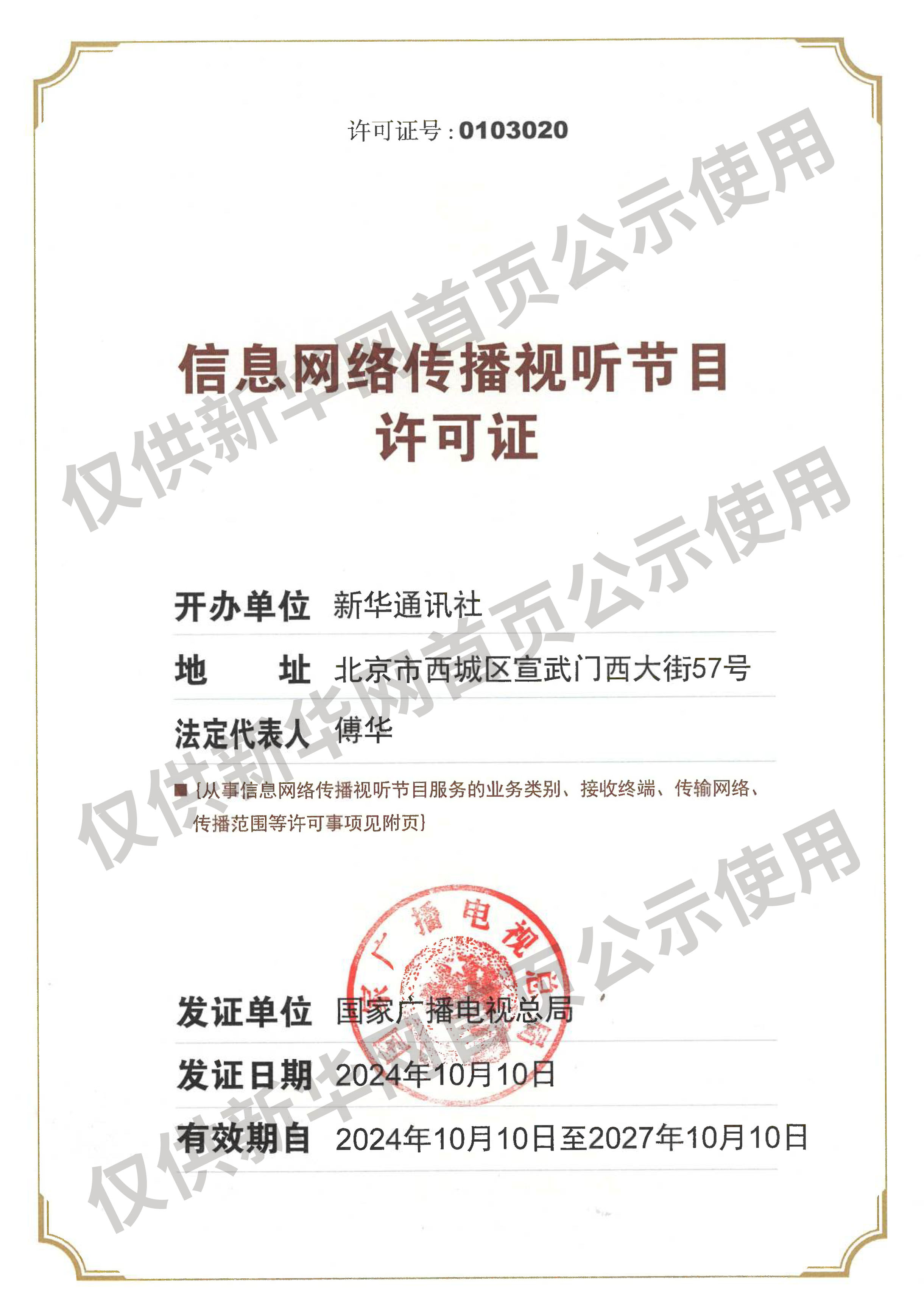 张馨予回应我想我会一直孤单