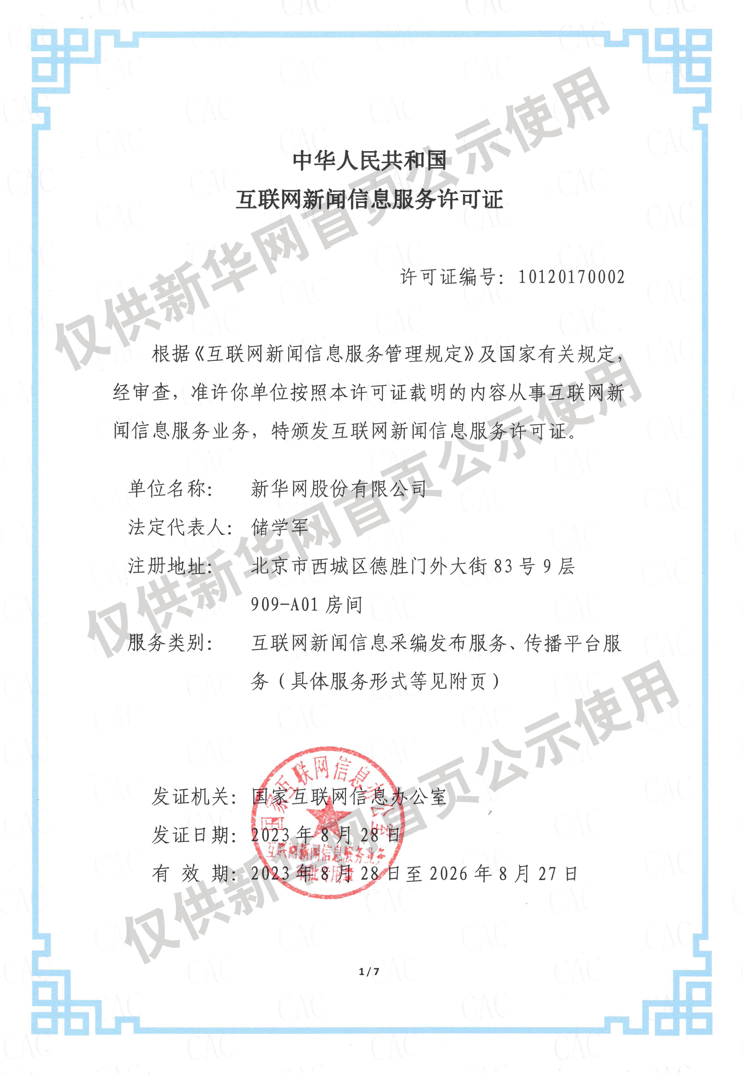 家务清洁怎样省时又省力