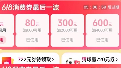 浙江义乌至香港直达高铁动卧列车开行 双向夕发朝至