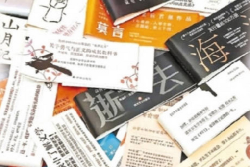 国务院报告：“八五”普法期间全社会法治观念明显增强