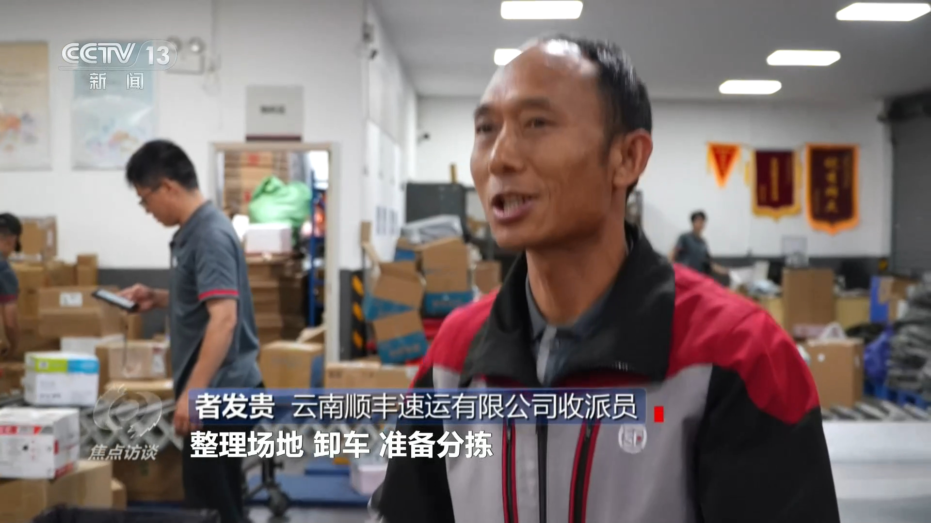 五十次扶贫调研的成效