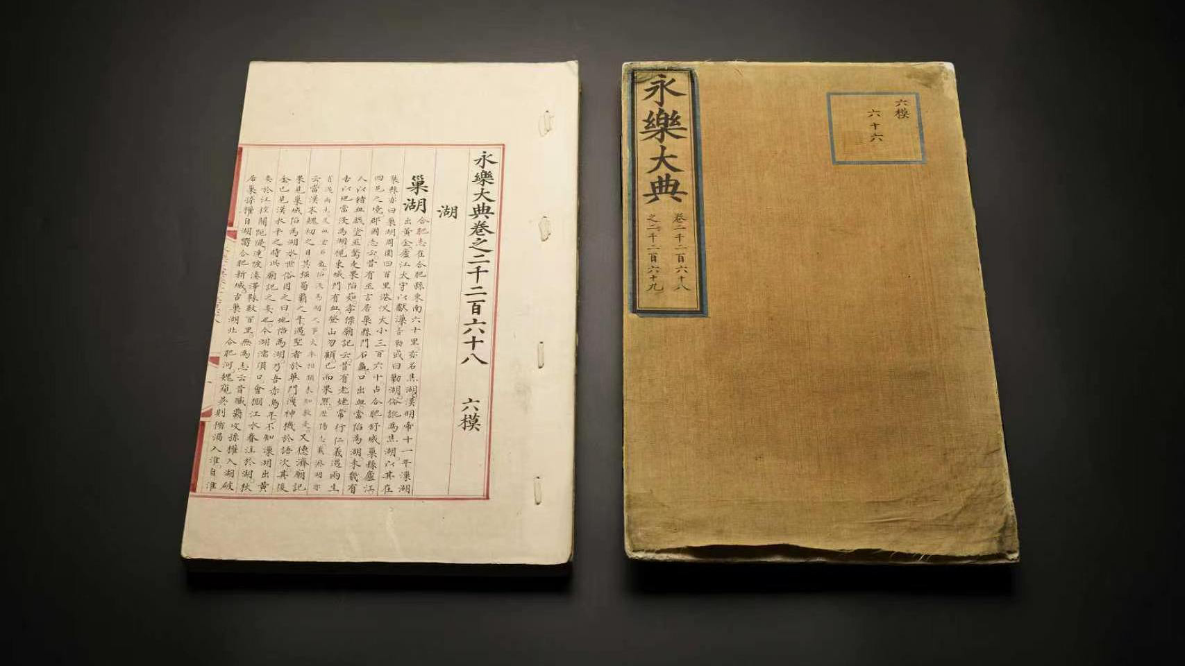 晋级八强