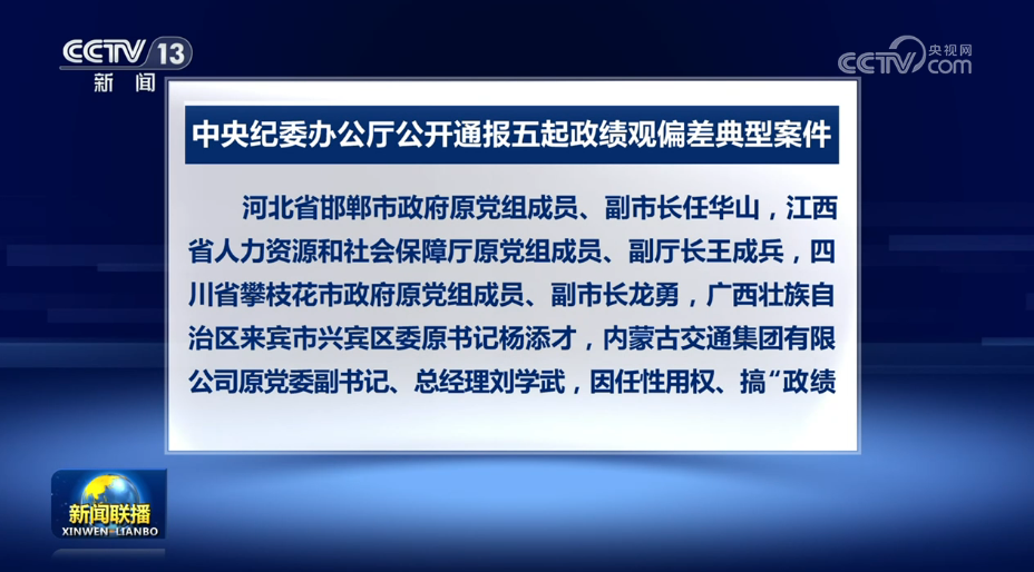 任敏我的互联网新妹宝