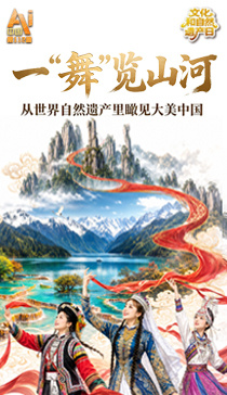 李强将出席第十七届夏季达沃斯论坛 外交部介绍中方期待