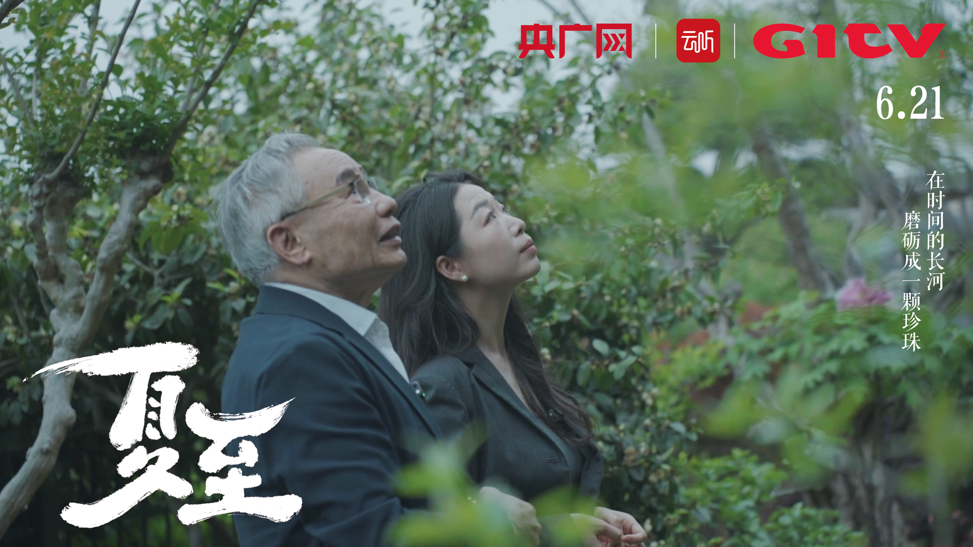 中国人民的好朋友为了友谊跨越山海