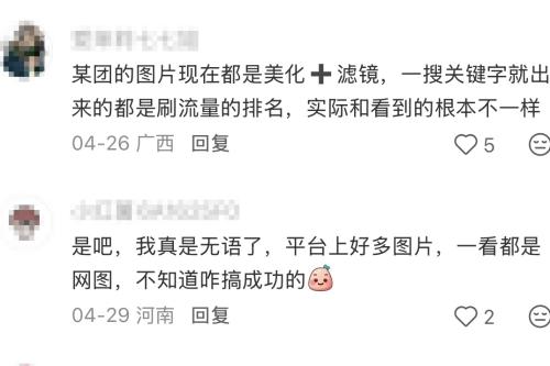 三级片电影整战犯