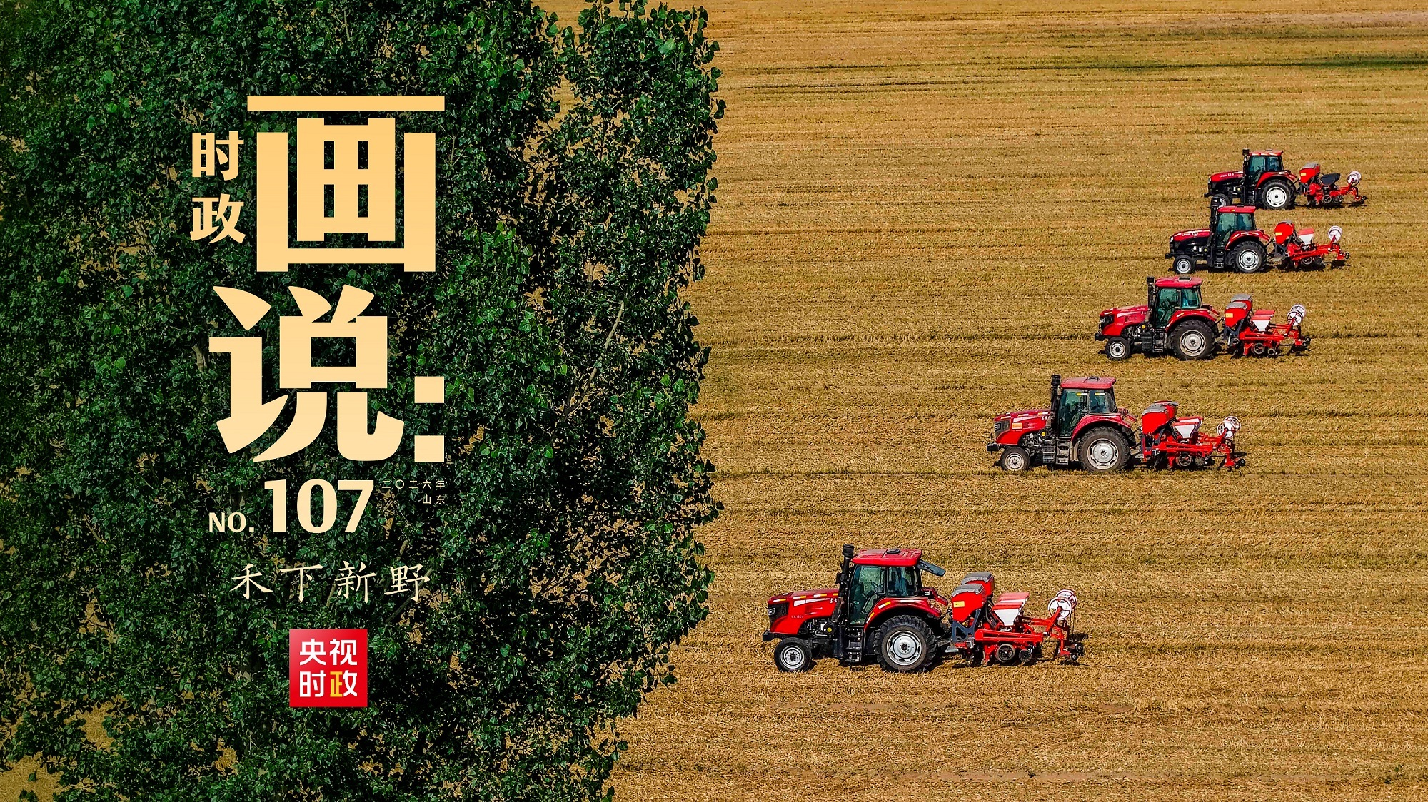 德国连续三天刷新最高气温纪录