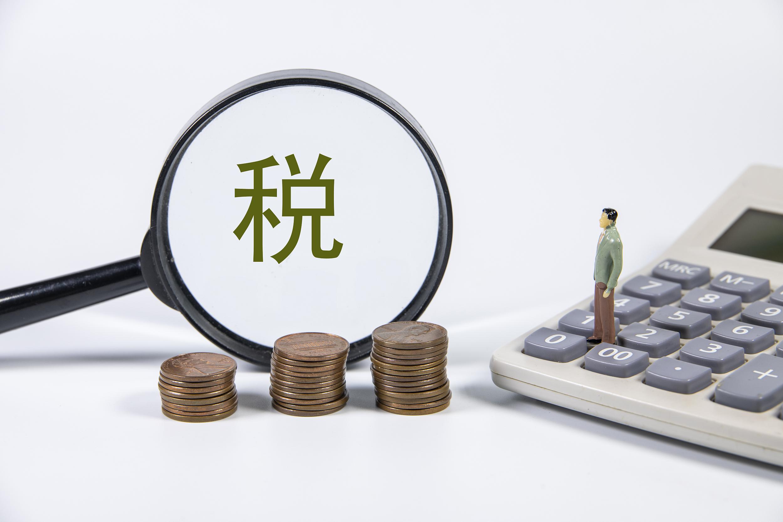 国考岗位表