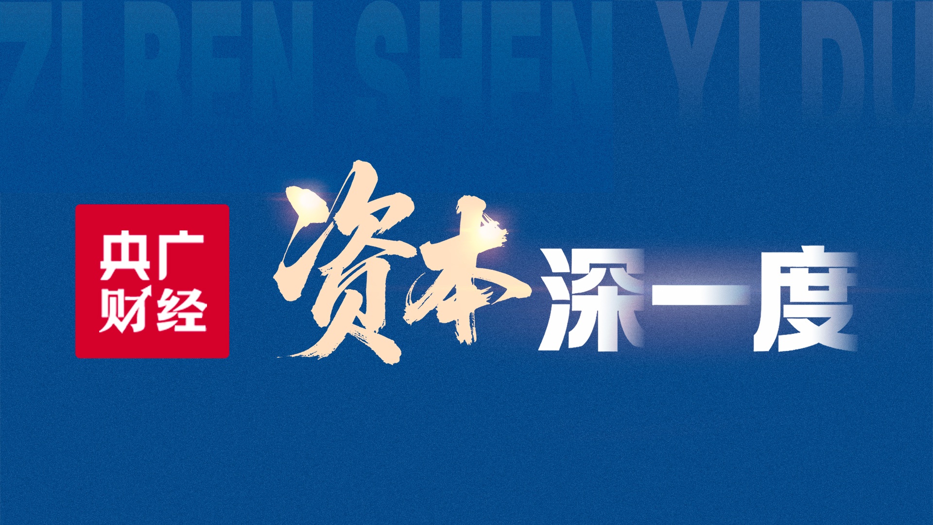 邪恶栀子花