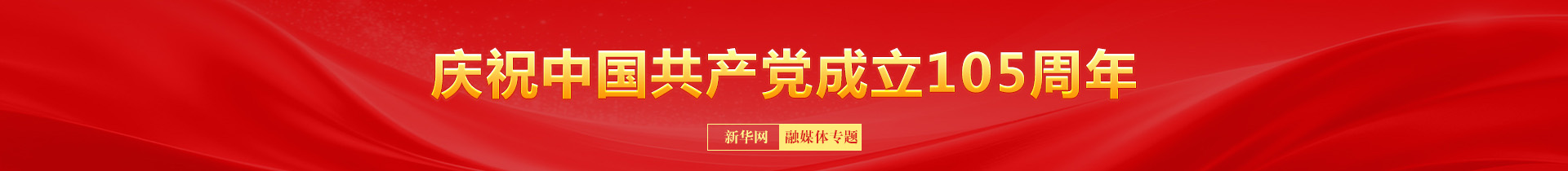 伊朗代表:霍尔木兹海峡已免费开放