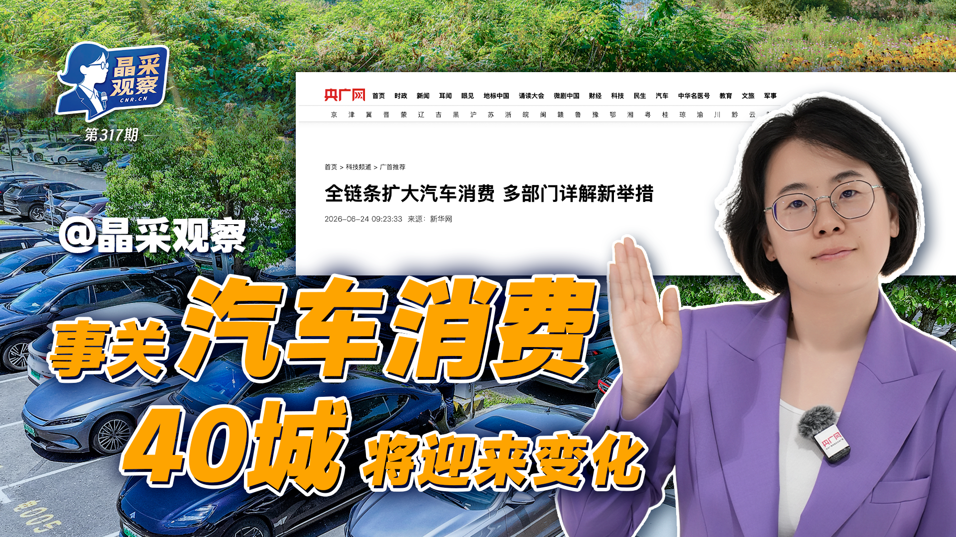 杜华你不火还怪我又不是我不火
