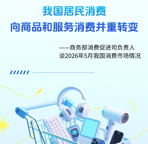 奥利背刺