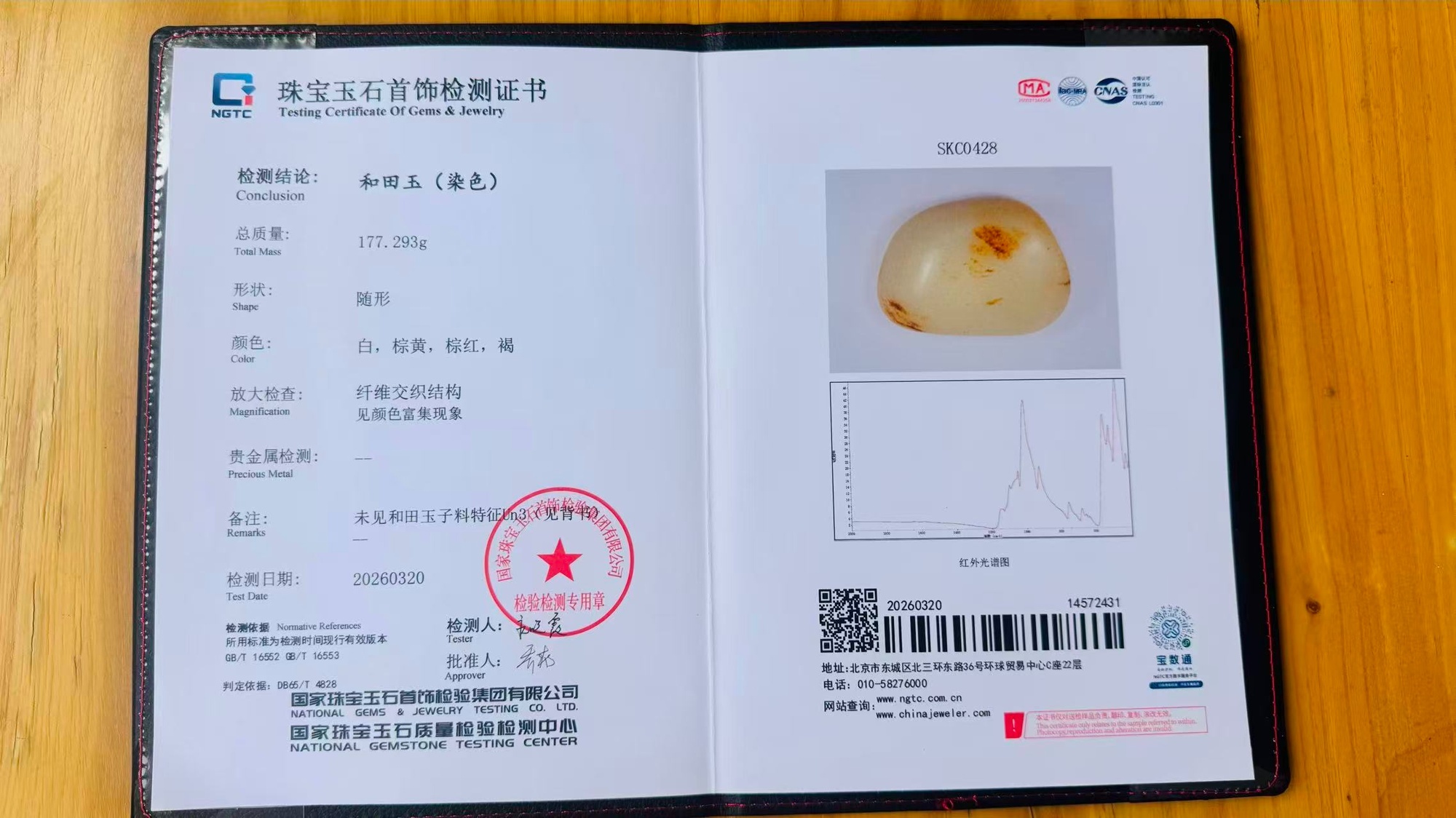 九部门:7月1日起职业伤害保障试点向全国推开