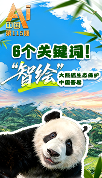 【讲习所】跨越山海的牵挂